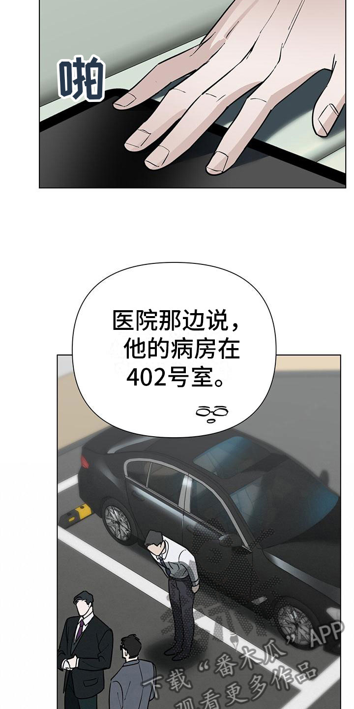 第5章：探望14