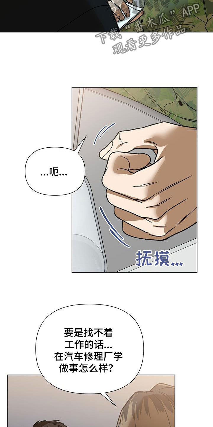 第16章：喝酒16