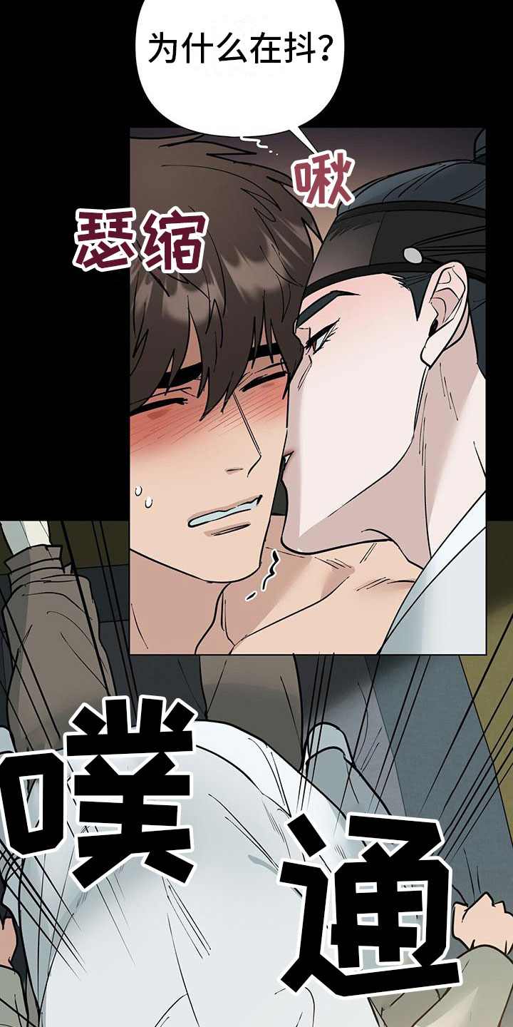 第4章：事发15