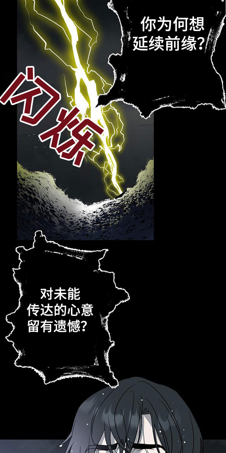 第15章：寒心14