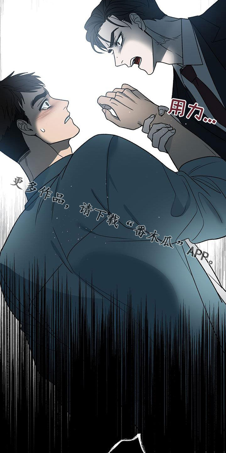 第27章：误会22