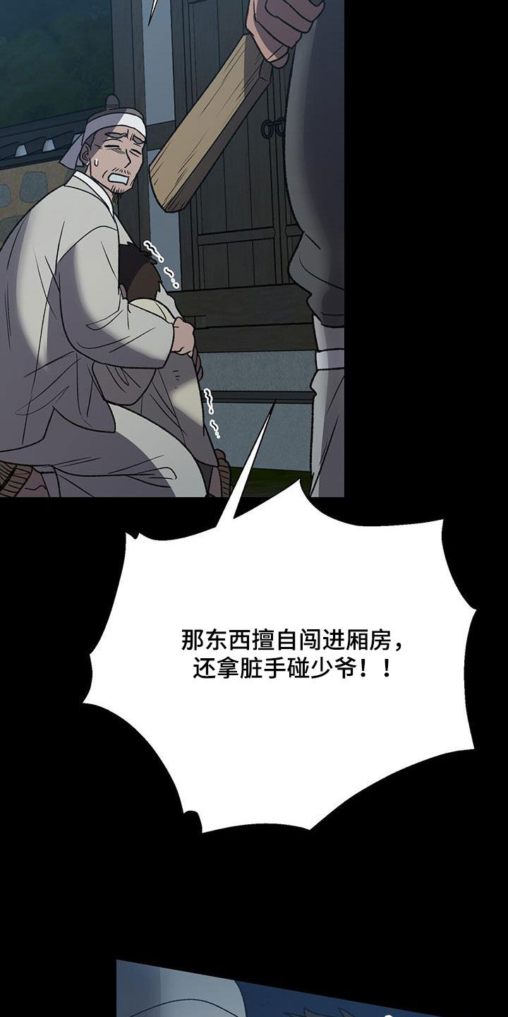第32章：身份差异11