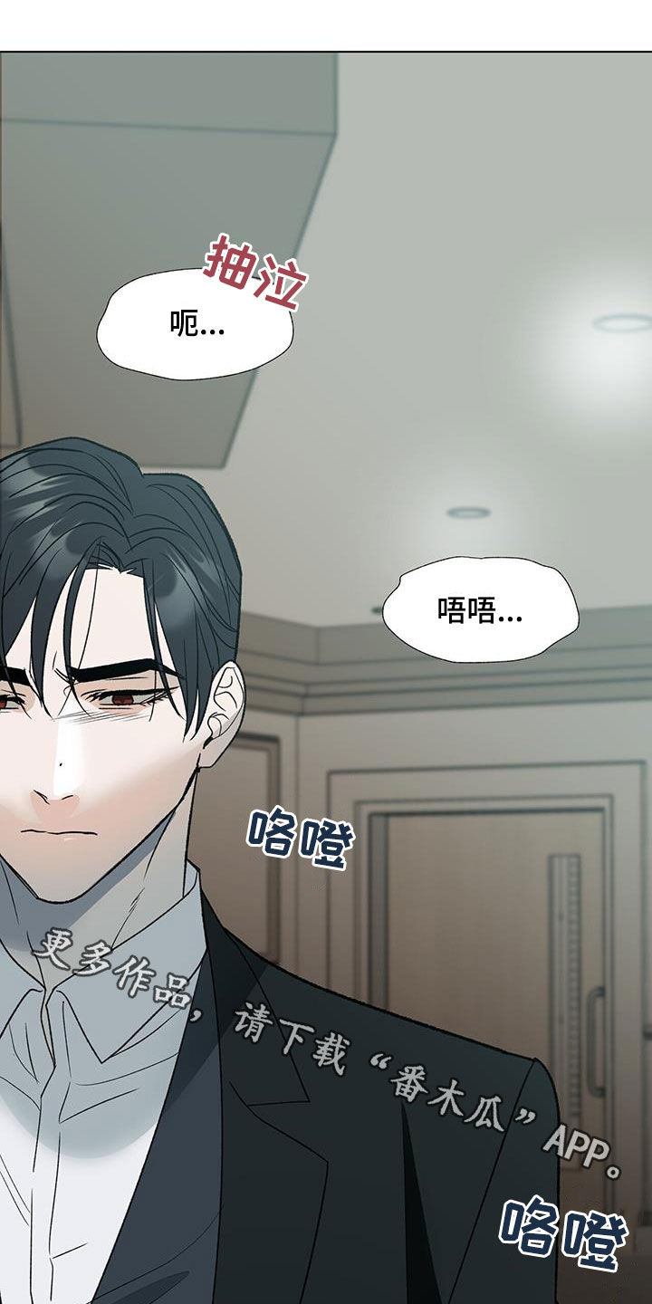 第31章：别觉得委屈17