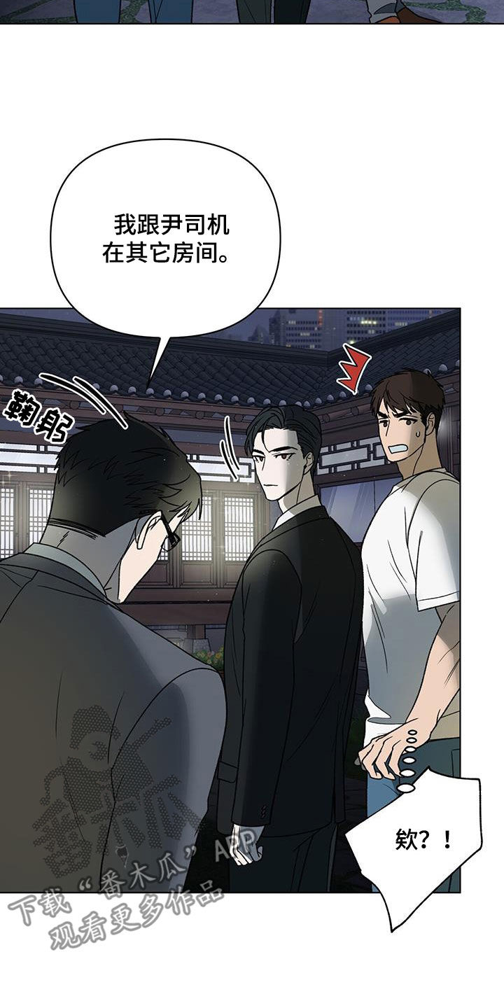 第21章：传说9