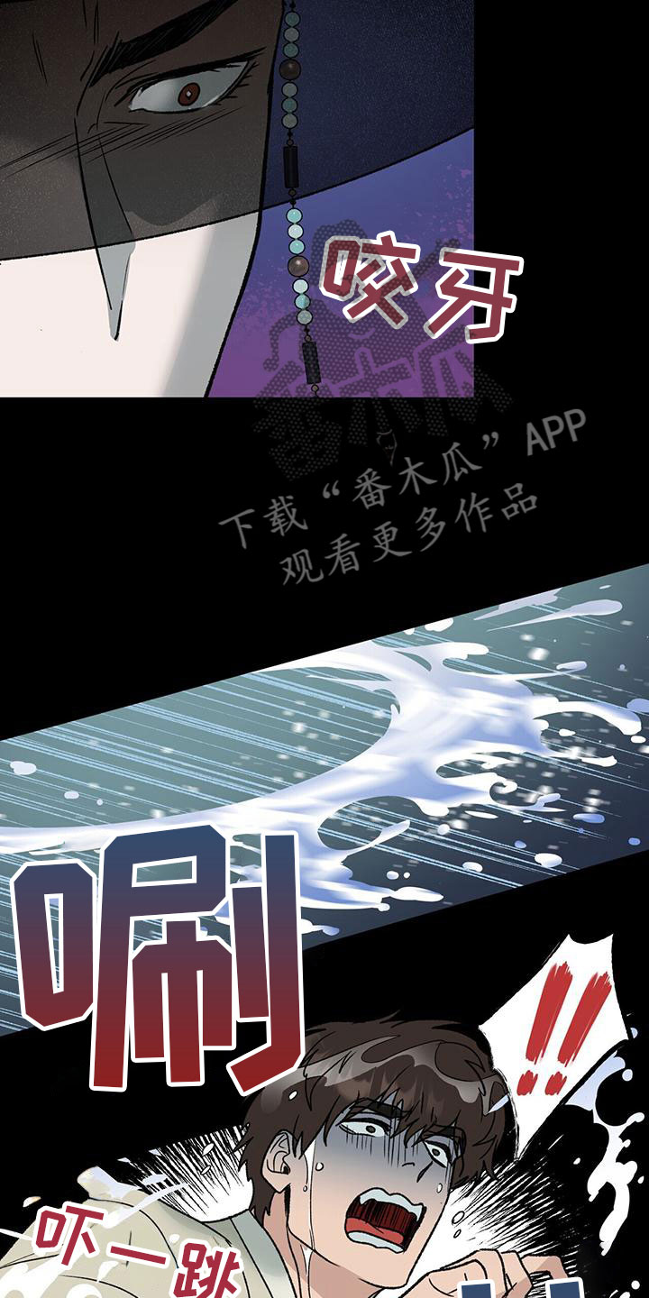 第11章：过去的嫉妒8
