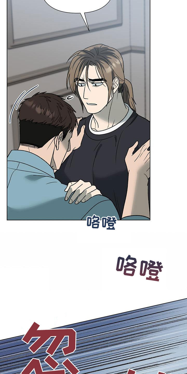 第28章：为什么要这样13