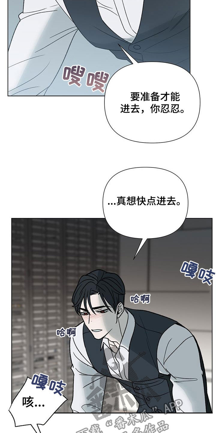 第30章：强烈反应4