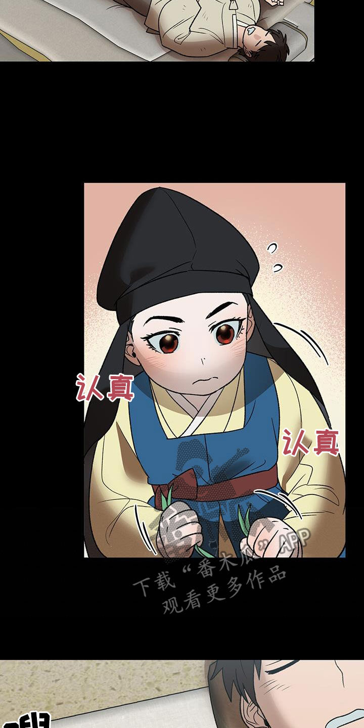 第33章：无妄之灾13