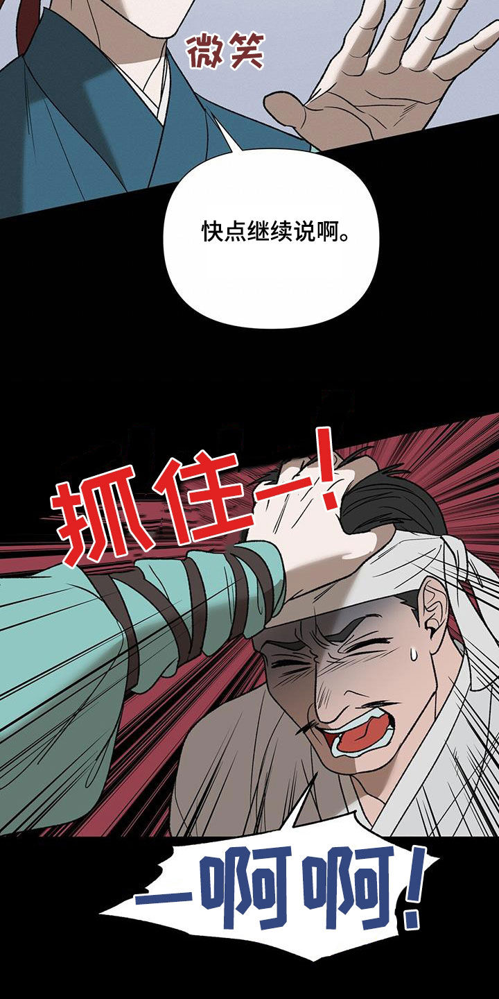 第35章：特殊对待5
