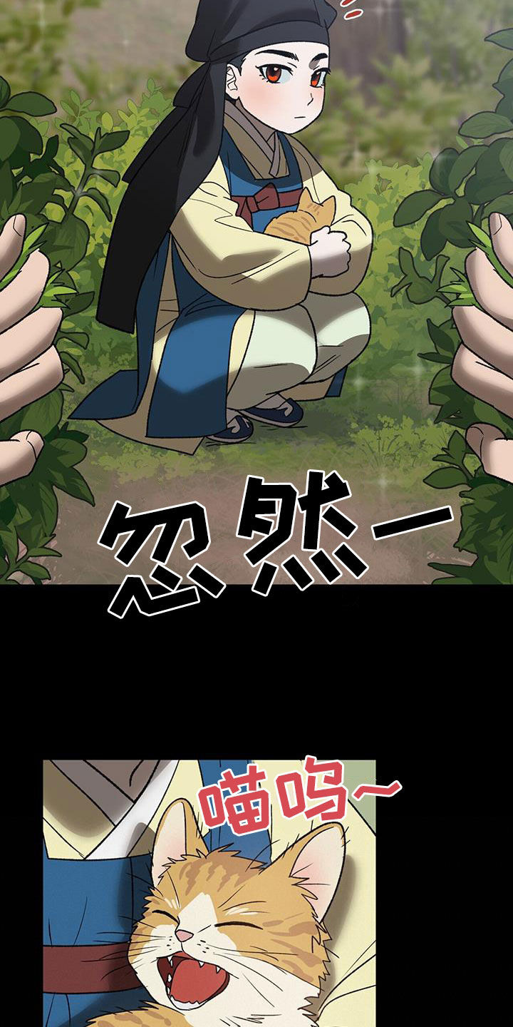 第32章：身份差异22