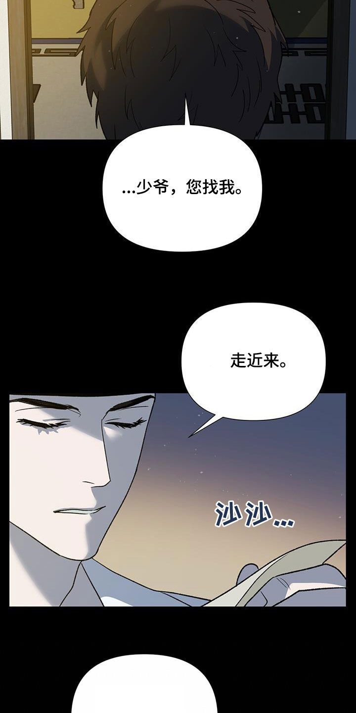 第35章：特殊对待17