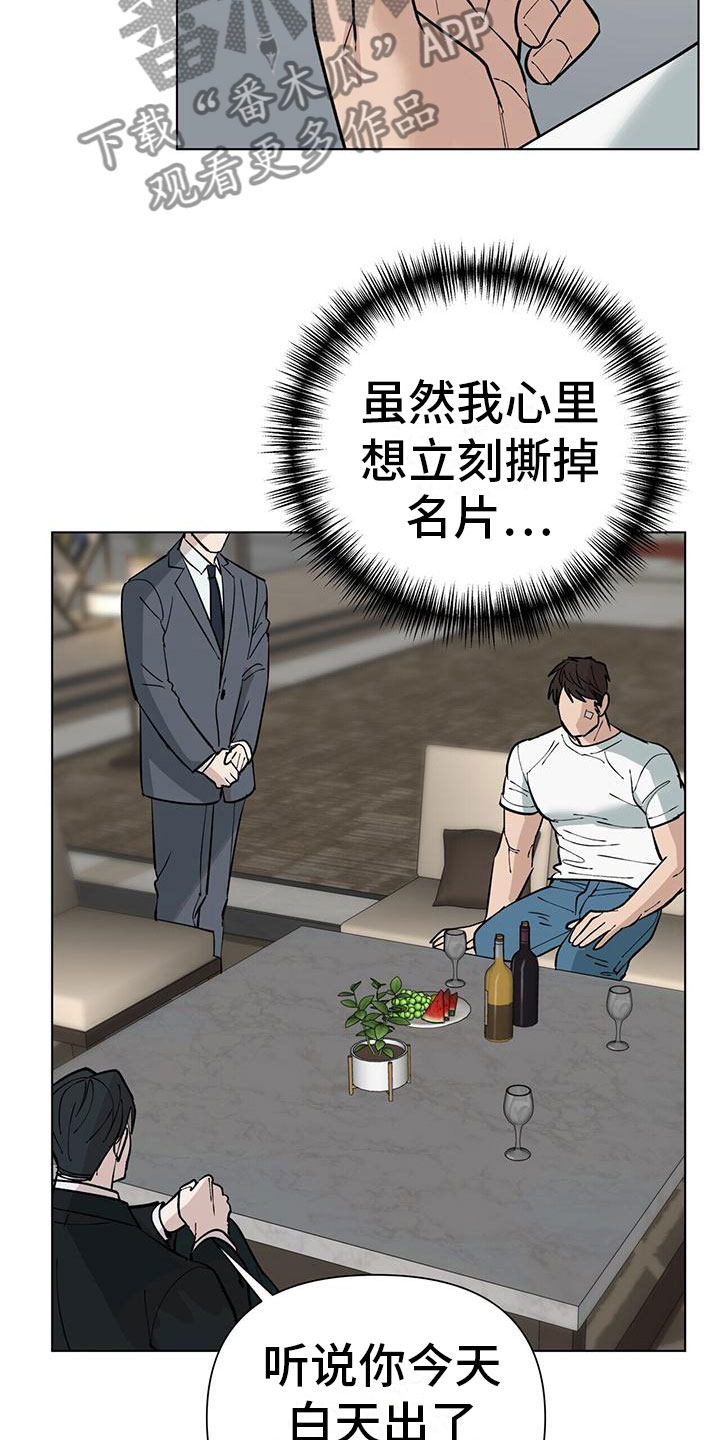 第8章：10亿3