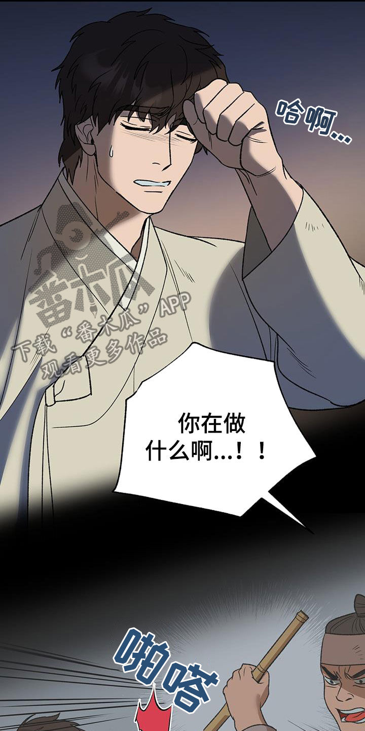 第35章：特殊对待13
