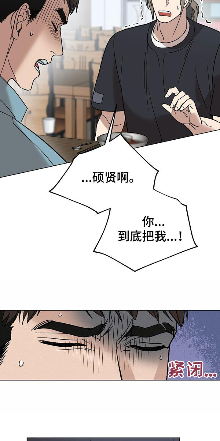 第26章：新闻20