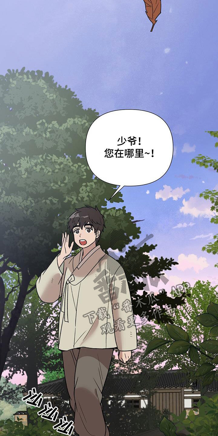 第32章：身份差异19
