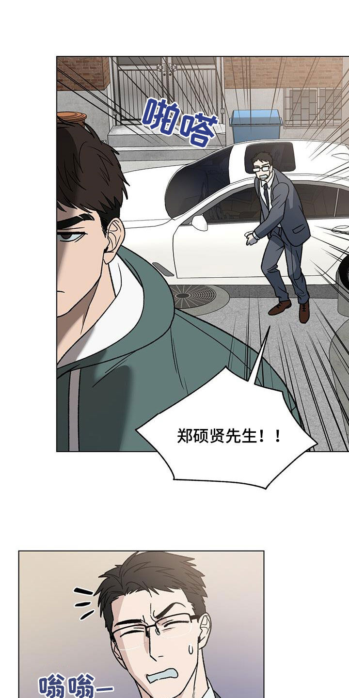 第17章：固执22