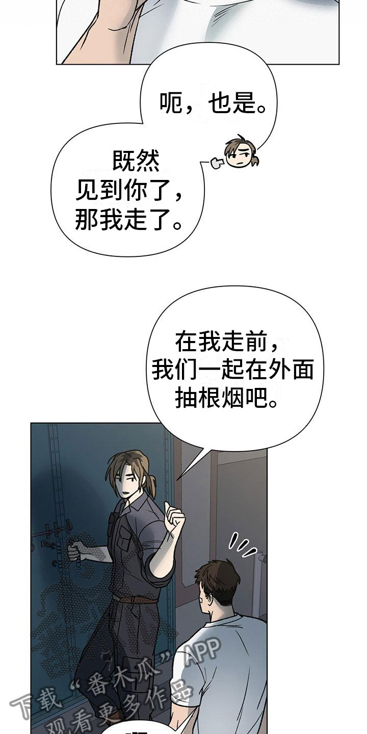 第10章：花篮14
