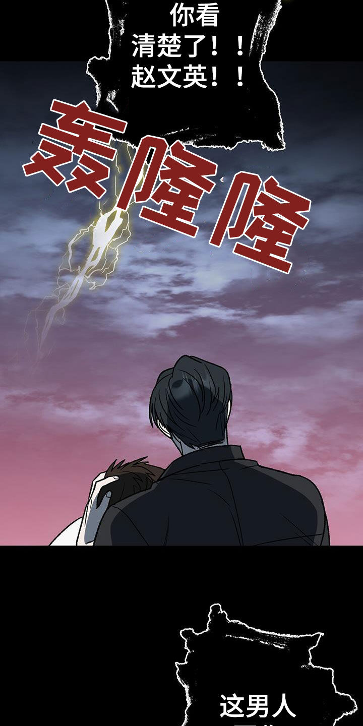 第19章：梦中的男人17