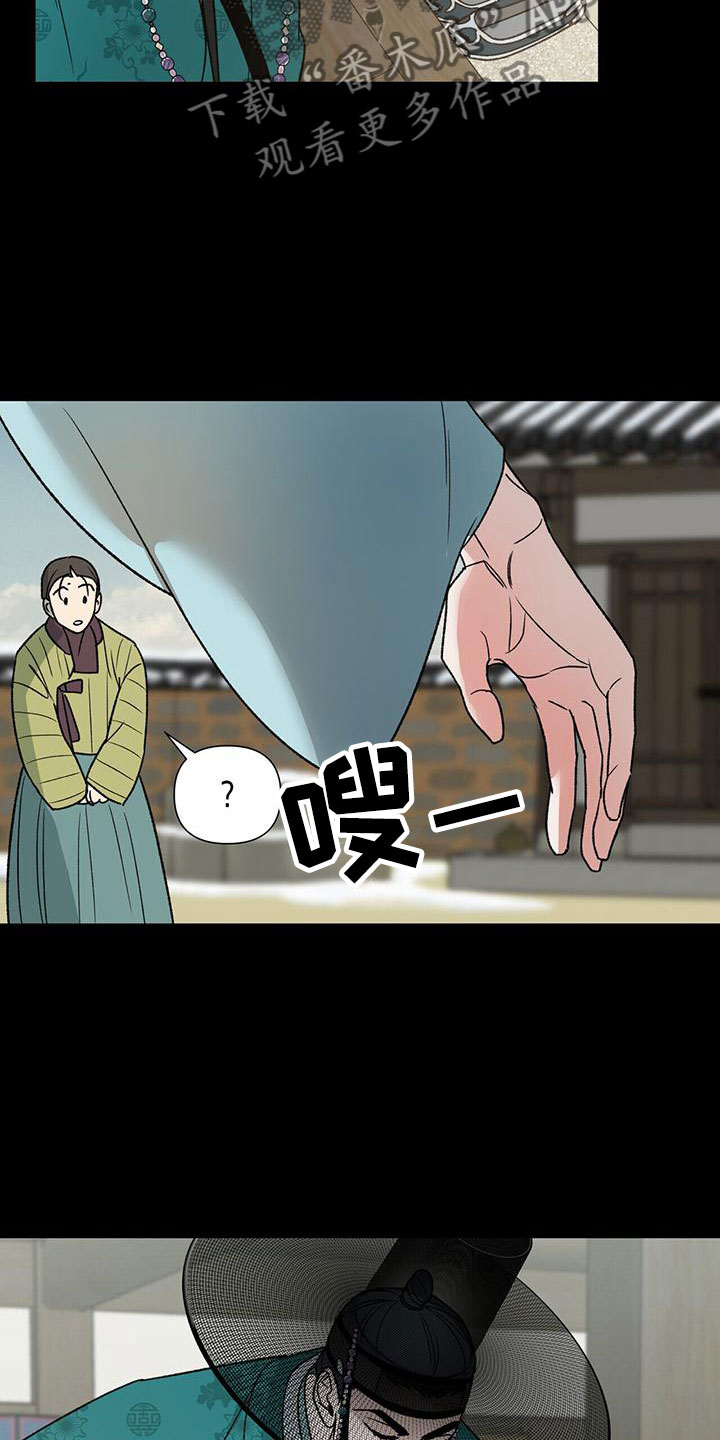 第12章：太累了15