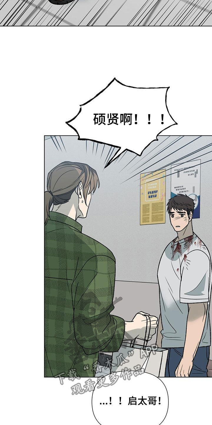 第24章：求助16