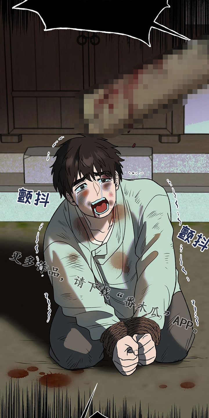 第33章：无妄之灾25