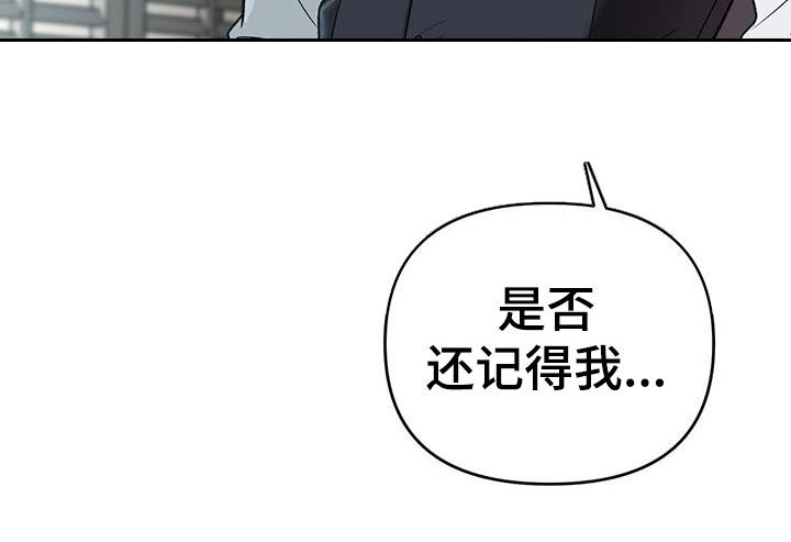 第29章：无法反抗30
