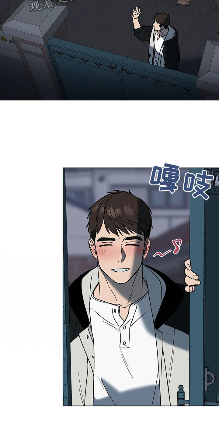 第17章：固执5