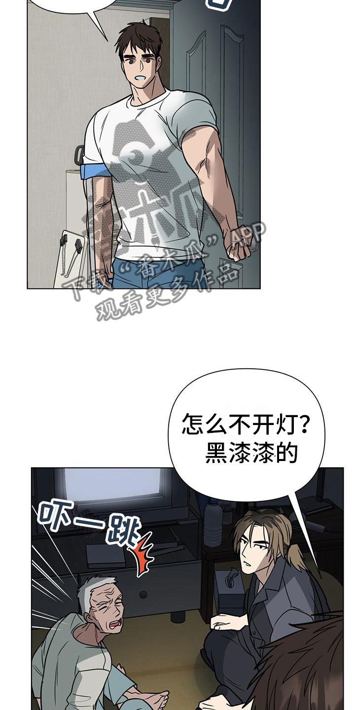第10章：花篮5