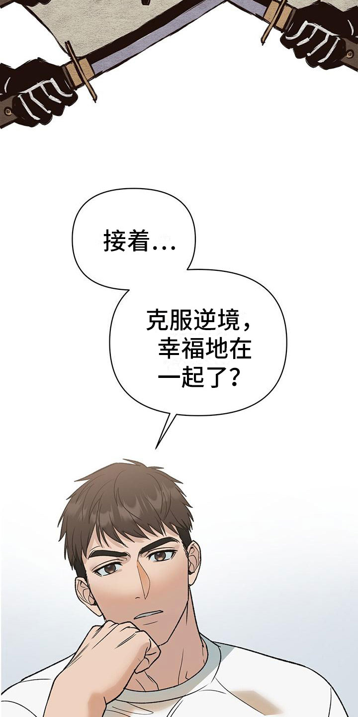 第1章：开始5
