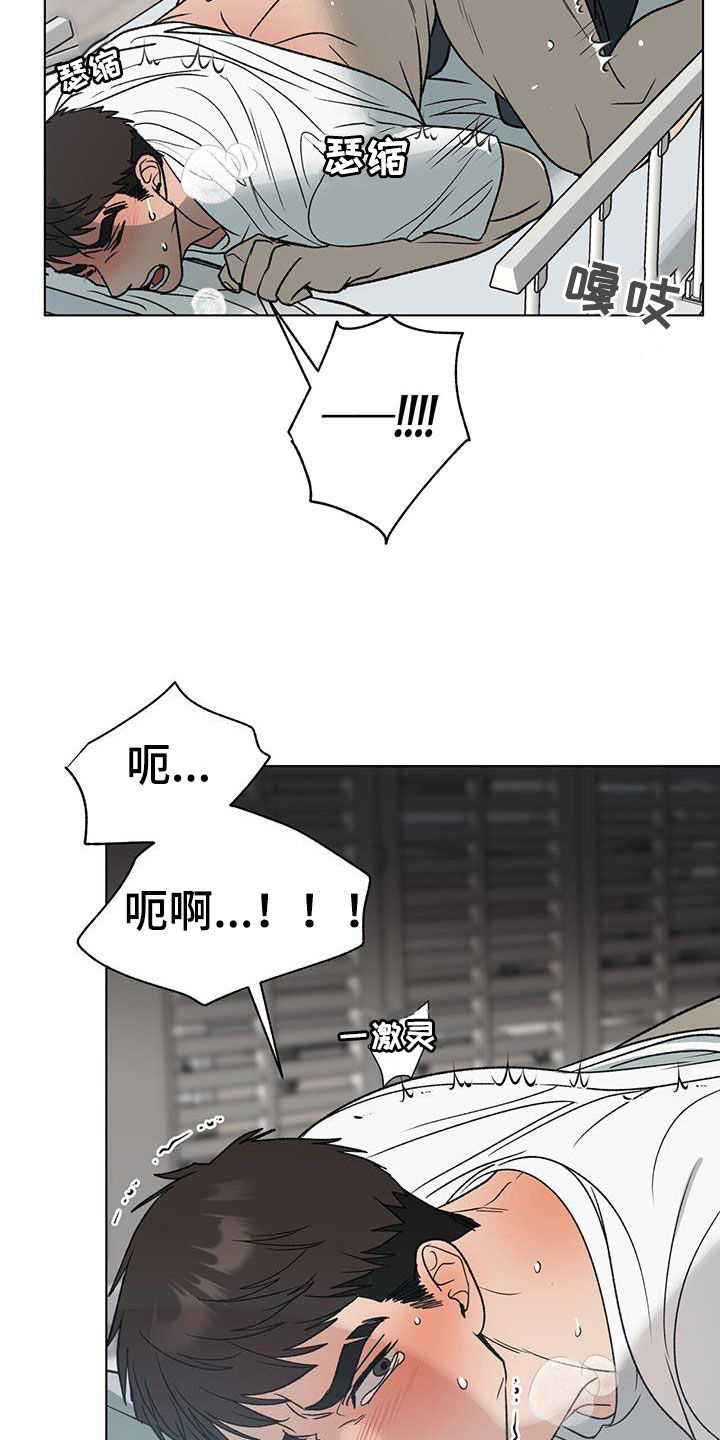 第30章：强烈反应10