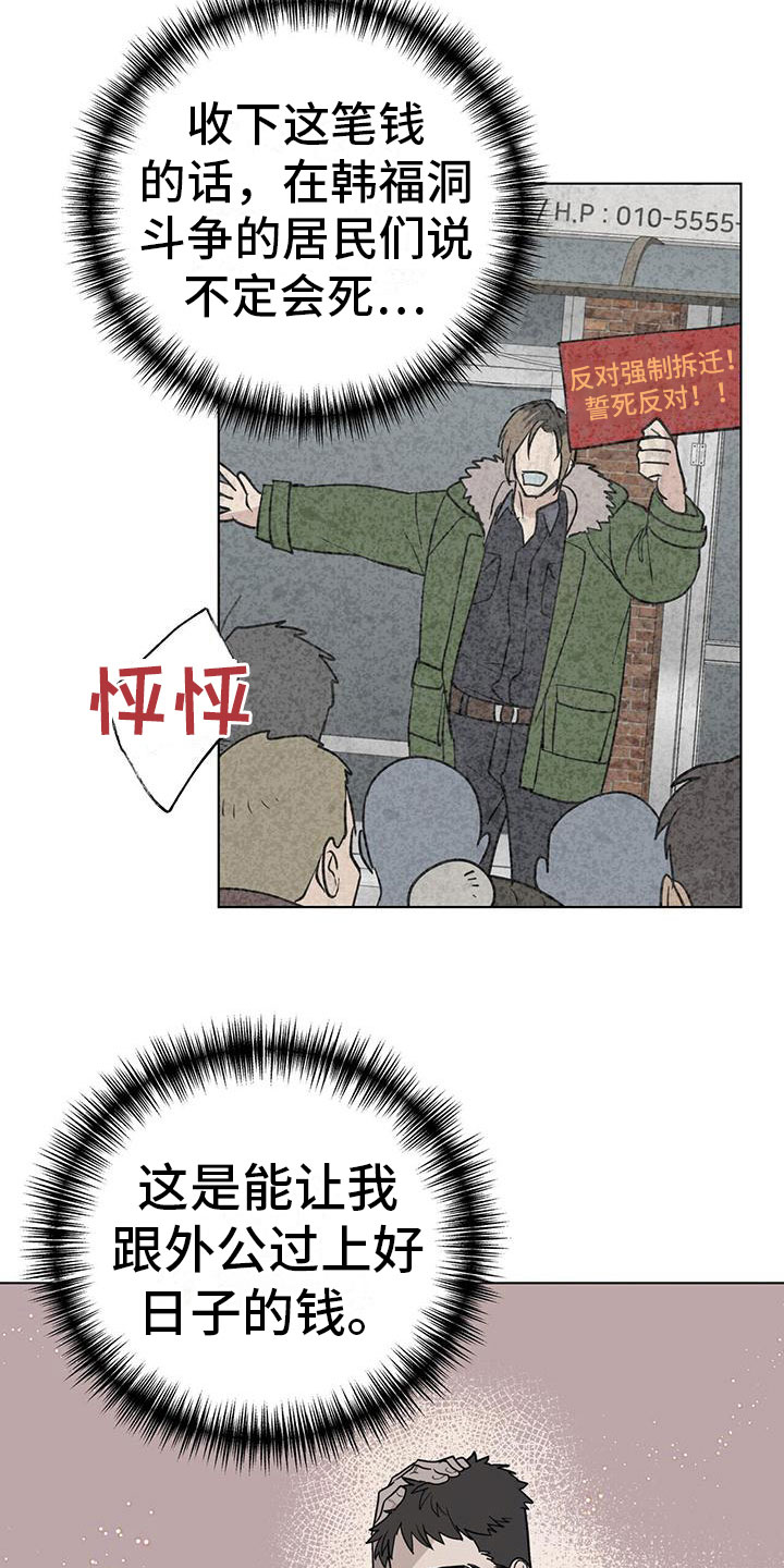 第8章：10亿25