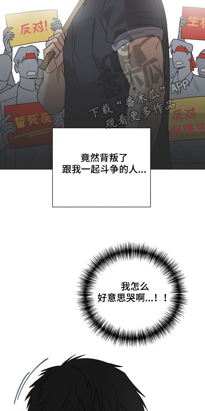 第25章：偷拍14