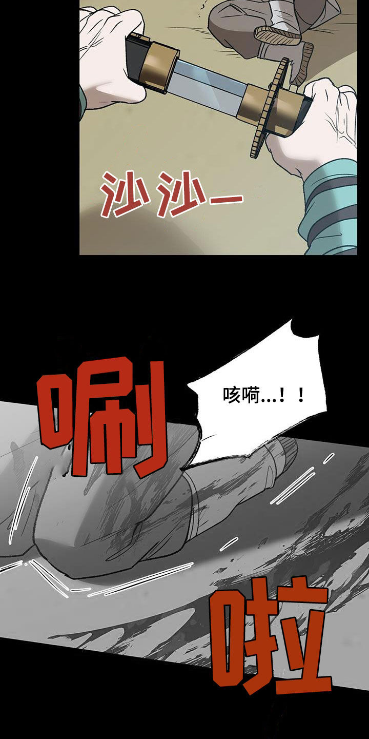 第35章：特殊对待8