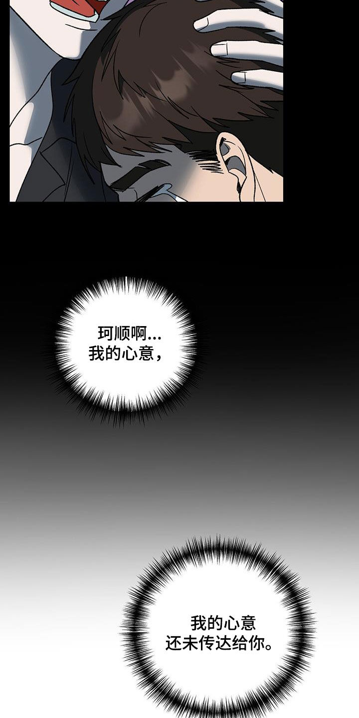 第19章：梦中的男人15