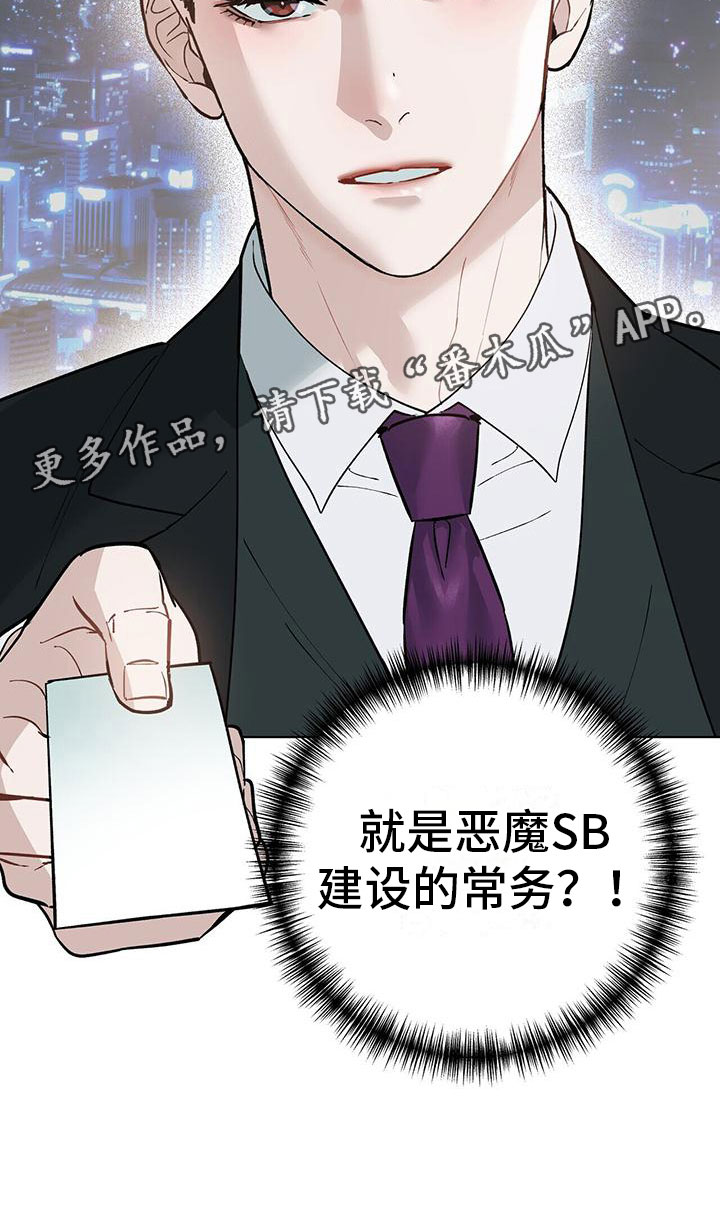 第7章：见面27