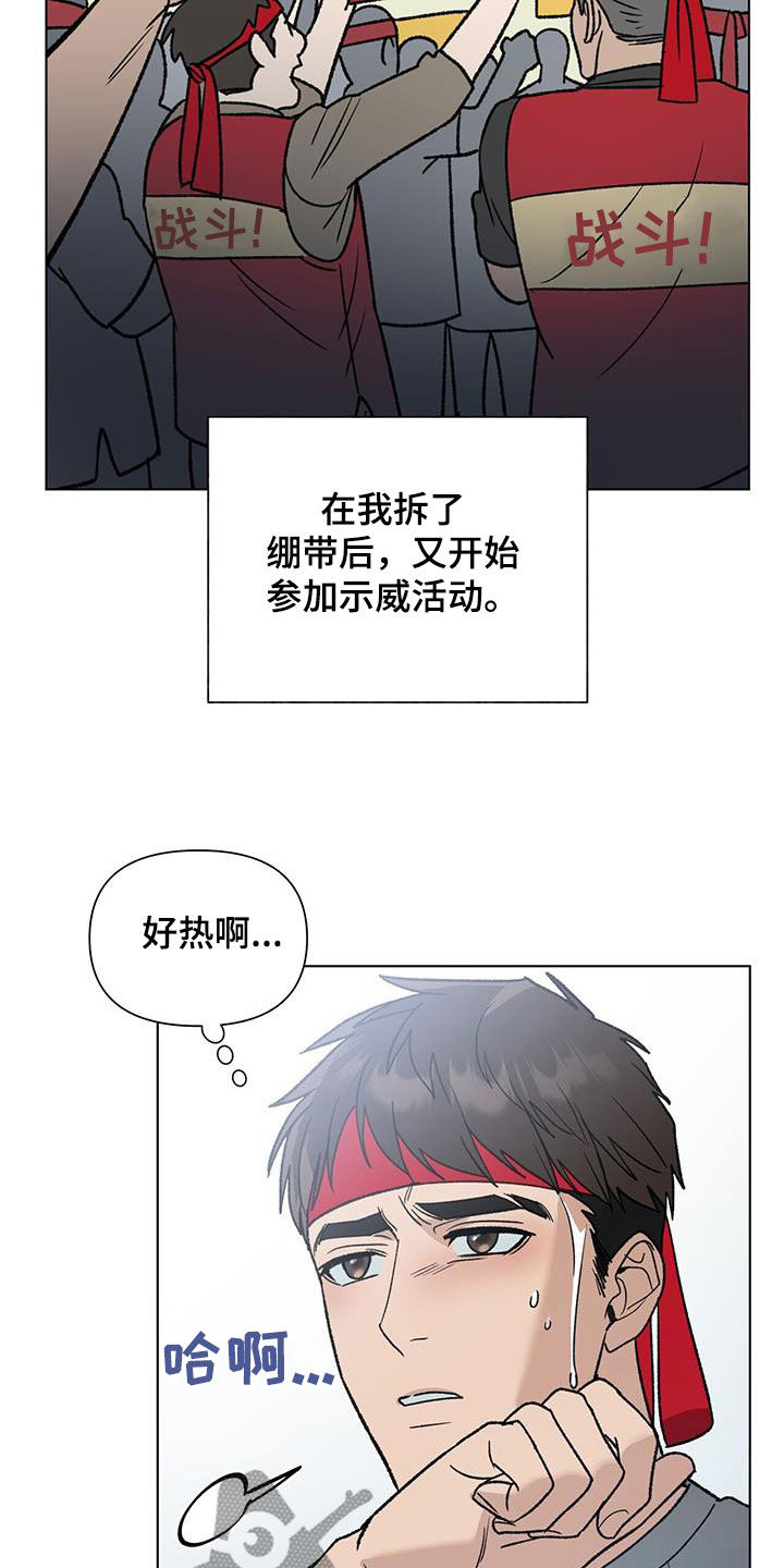 第18章：失眠18