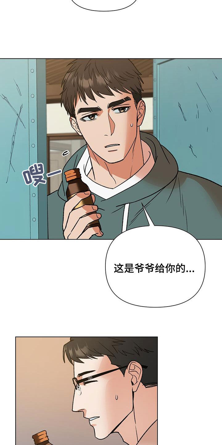 第18章：失眠5