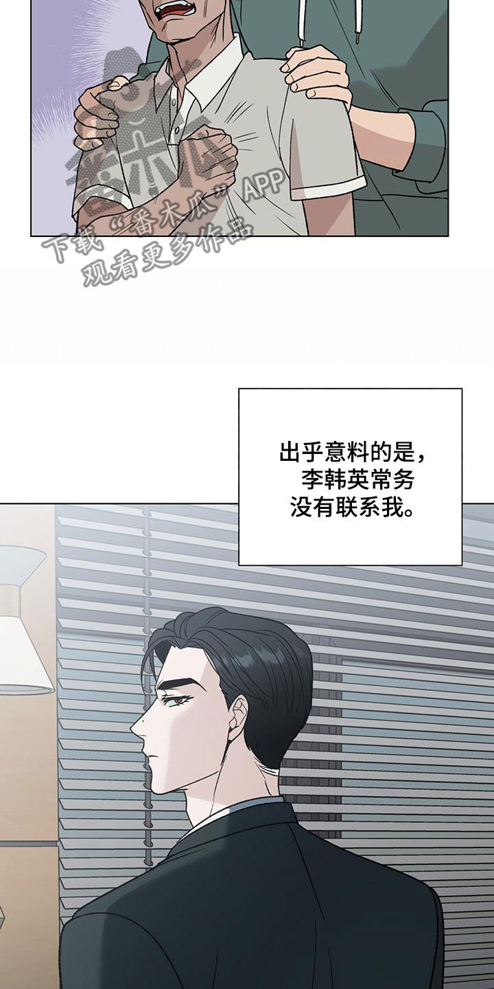 第18章：失眠14
