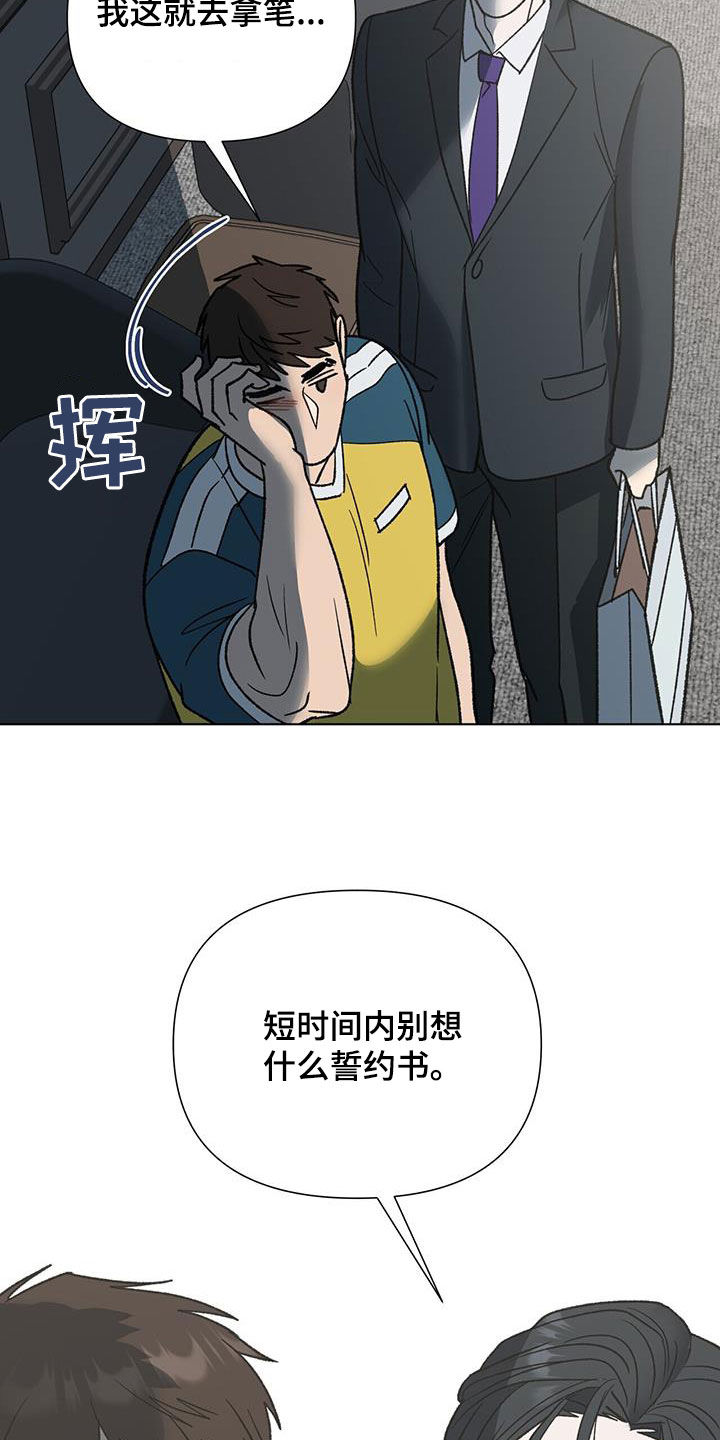 第25章：偷拍21