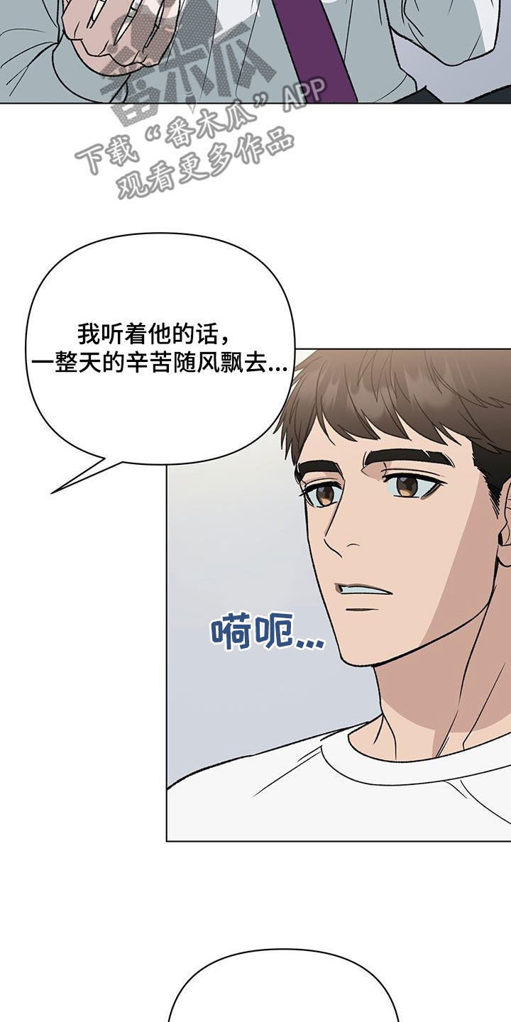 第22章：你怎么知道！16