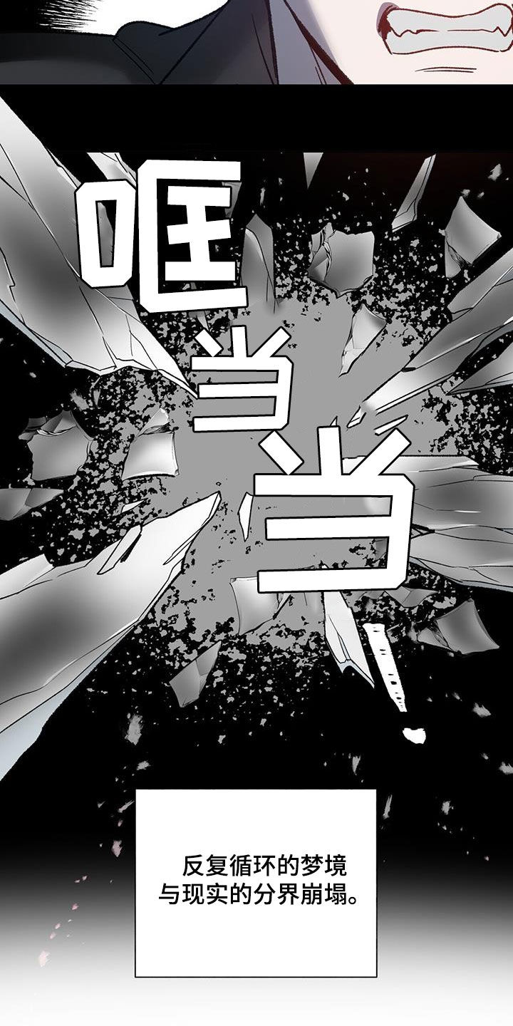 第19章：梦中的男人22