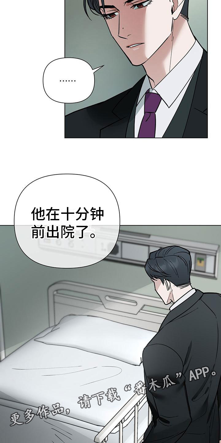 第5章：探望20