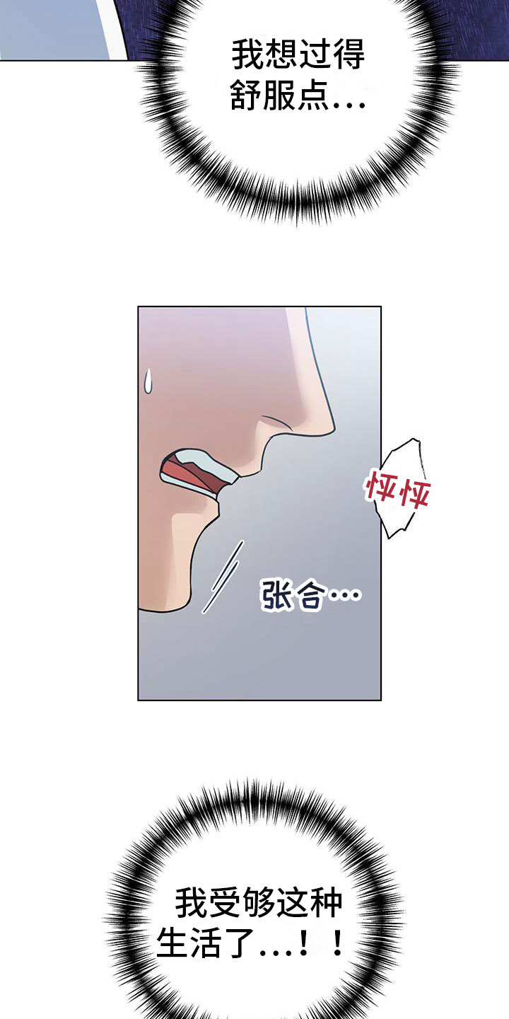 第8章：10亿27
