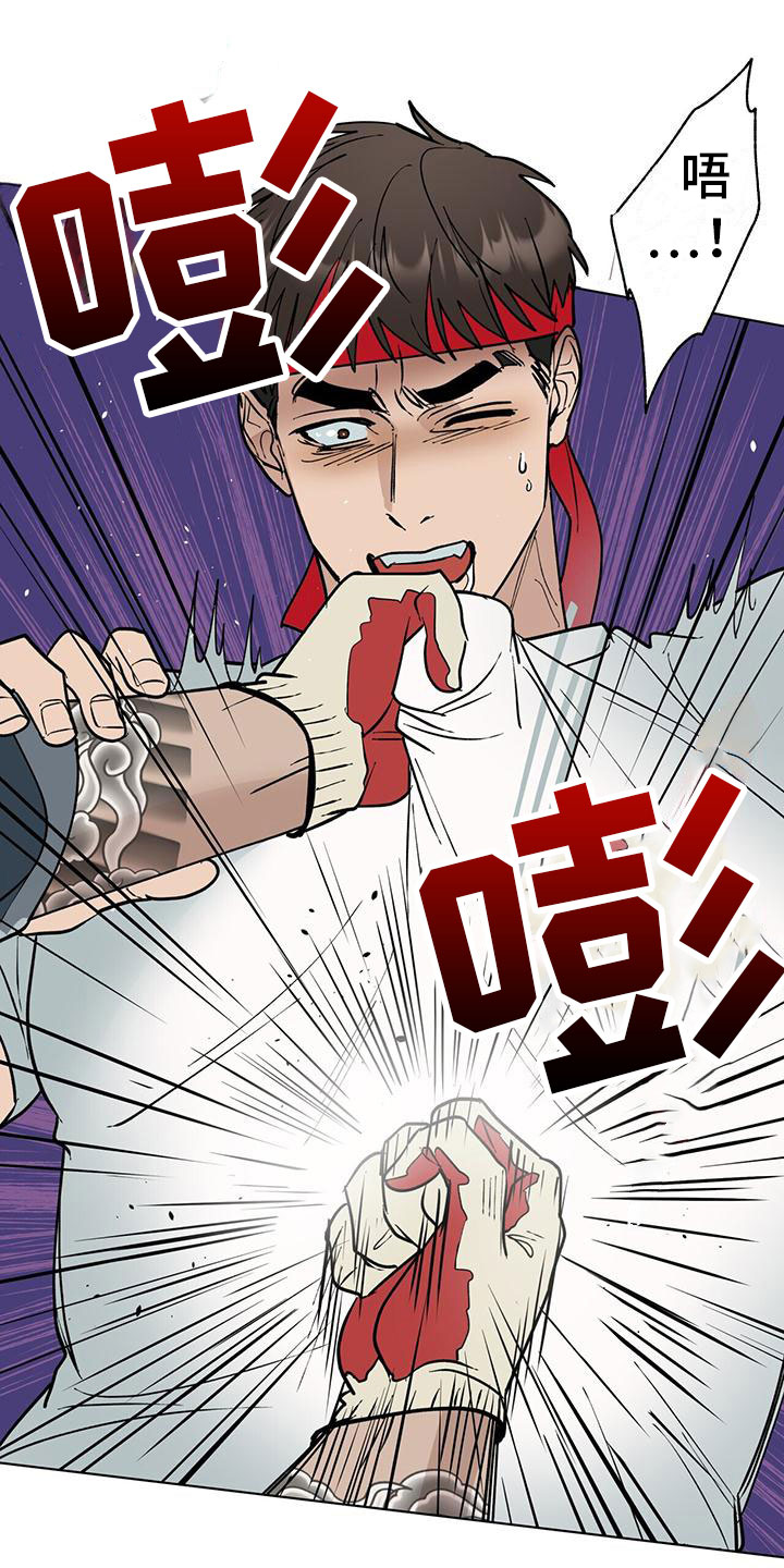 第3章：被打24