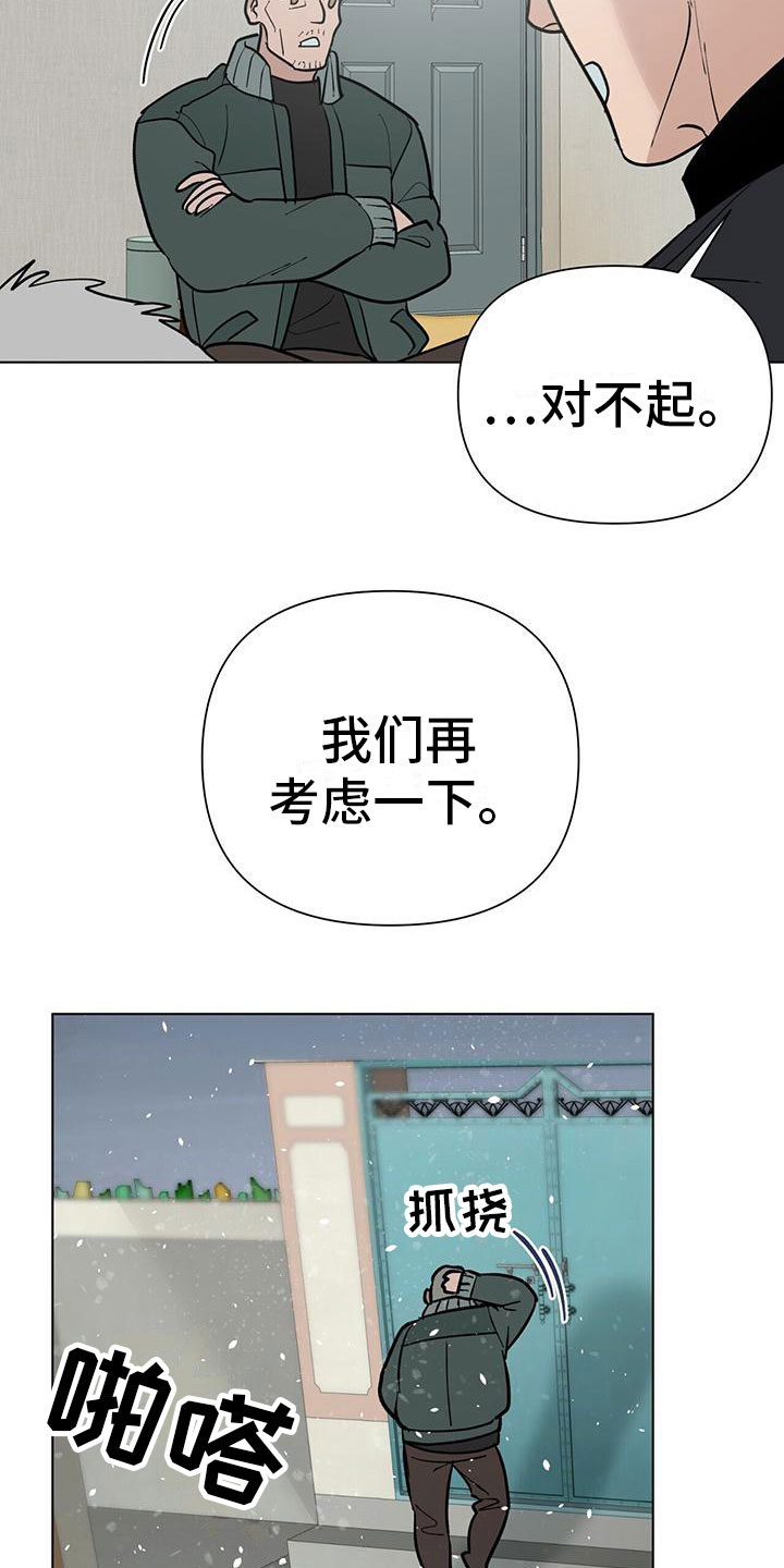 第2章：再开发23