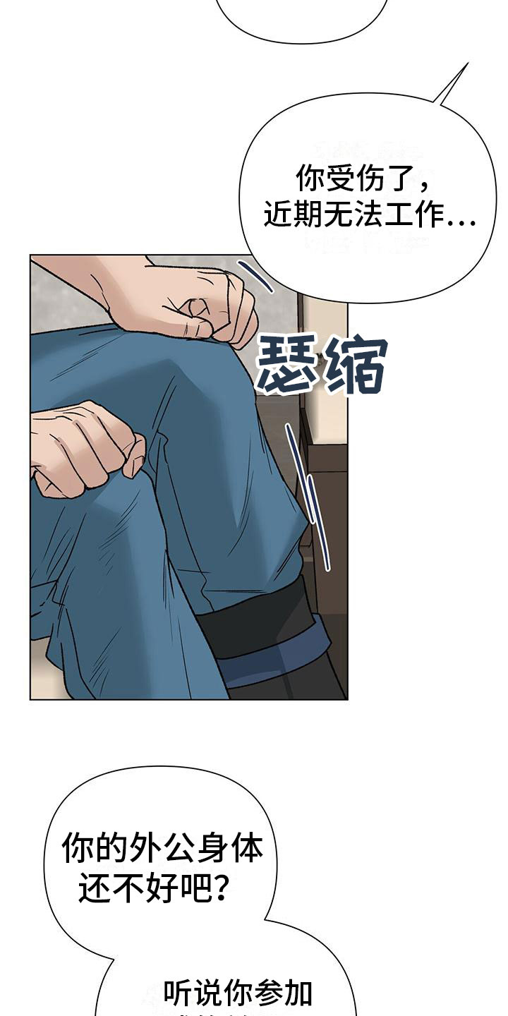 第8章：10亿11