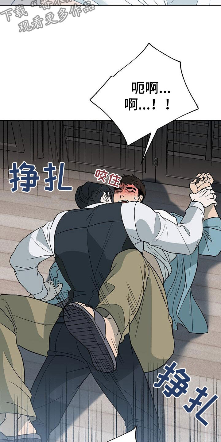 第29章：无法反抗13