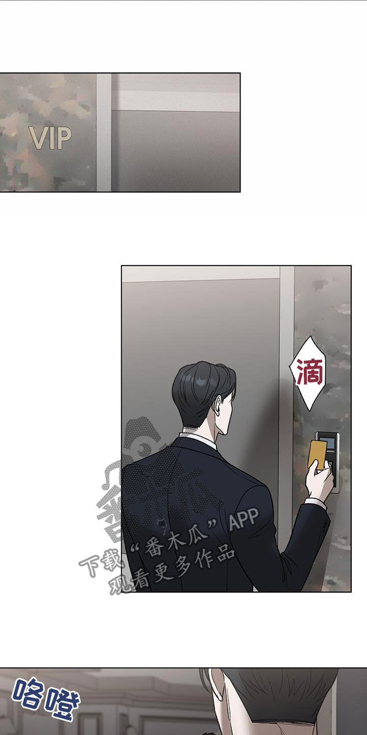 第27章：误会17