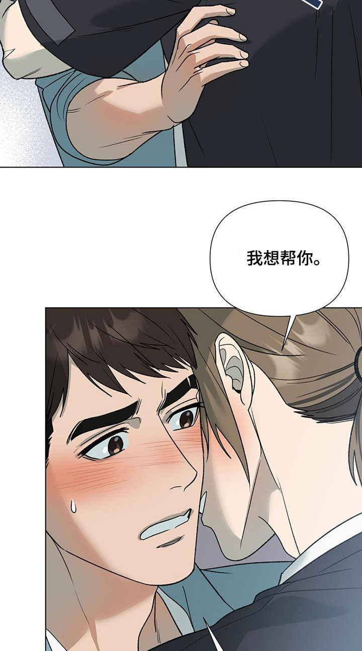 第28章：为什么要这样10