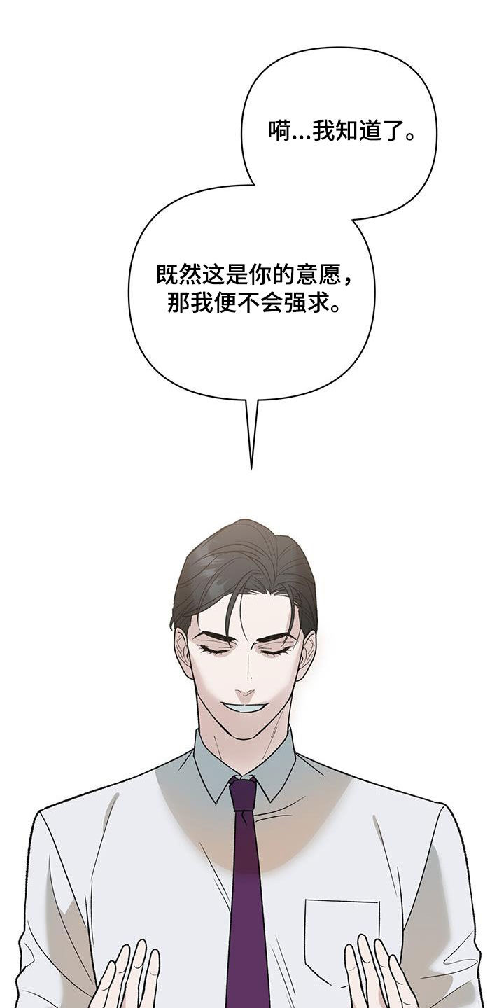第21章：传说18